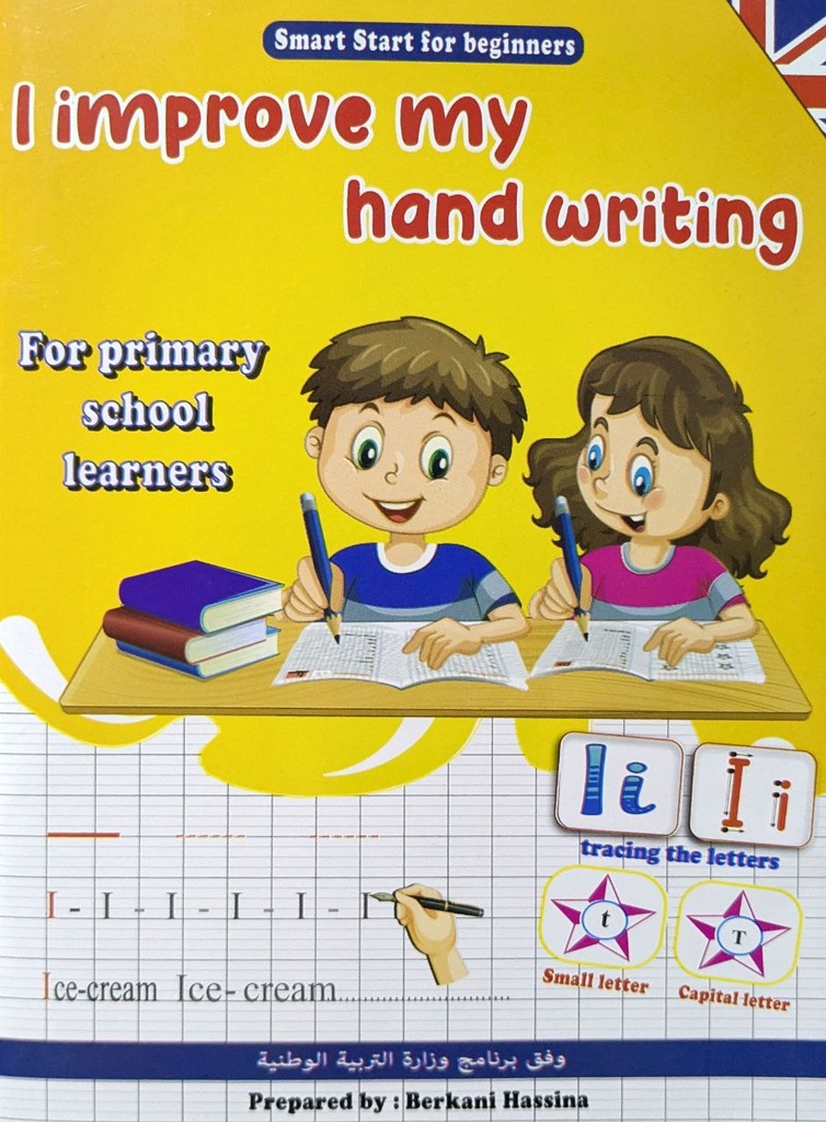 احسن خطي في الكتابة لتلاميذ الابتدائي في الانجليزية