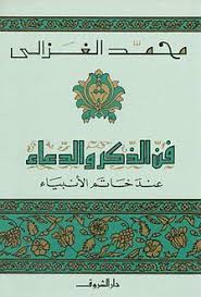 لاتكن لطيفا اكثر من الازم