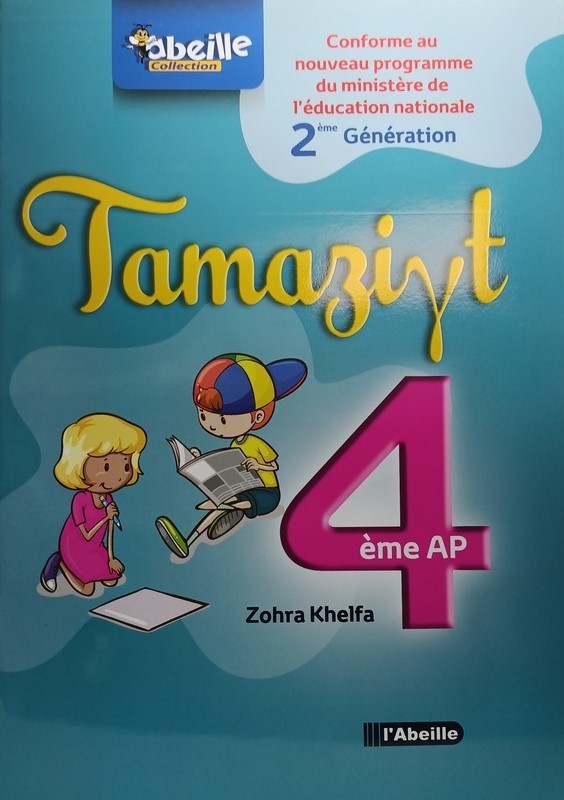 الامازغية 4 ابتدائي ABEILLE