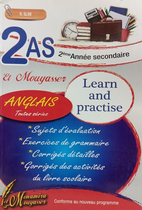 الميسر في الانجليزية تعلم وتدرب 2 ثانوي