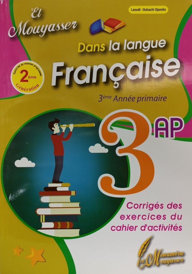 EL MOUYASSER DANS LA LANGUE FRANCAIS 3AP