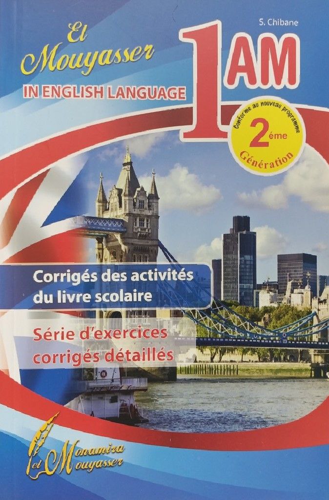 EL MOUYASSER IN ENGLISH 1AM