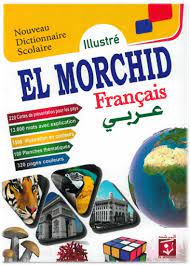 FRANCAIS ARABE