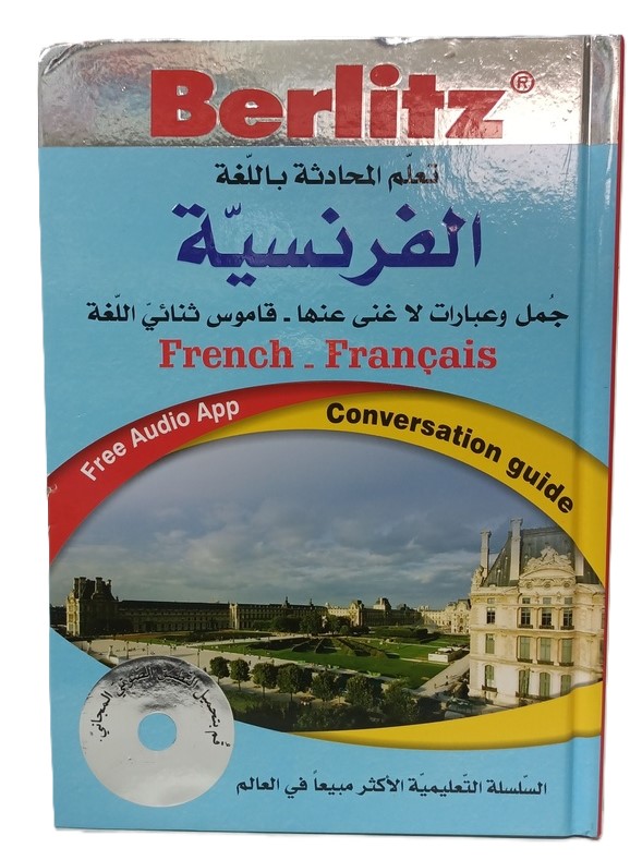 دليل المحادثة باللغة الفرنسية BERLITZ