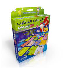 لوحات التركيب بواحدة