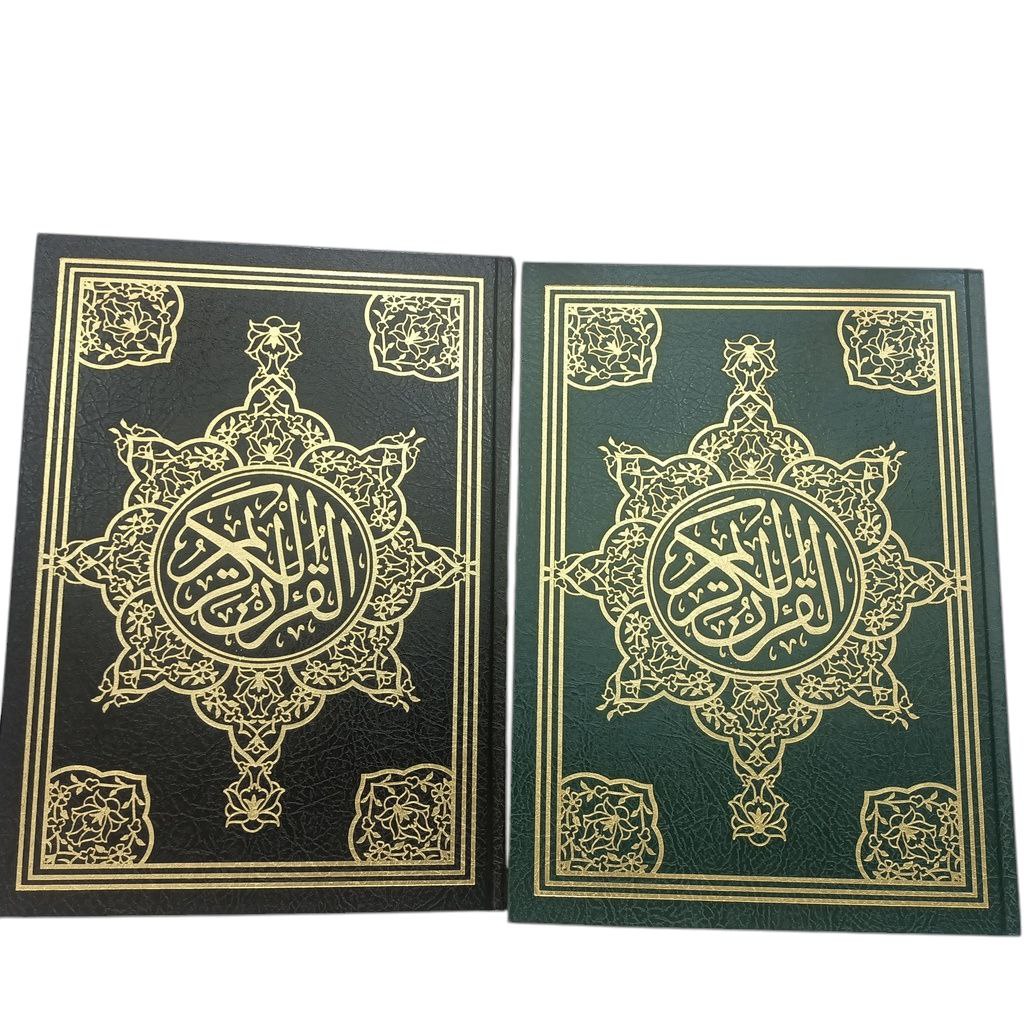 مصحف ورش شمواه 20*28 جلد فني عالم المعرفة