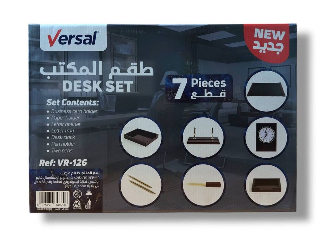 ENSEMBLE DE BUREAU EN BOIS  7 PCS REF VR-108 VERSAL 