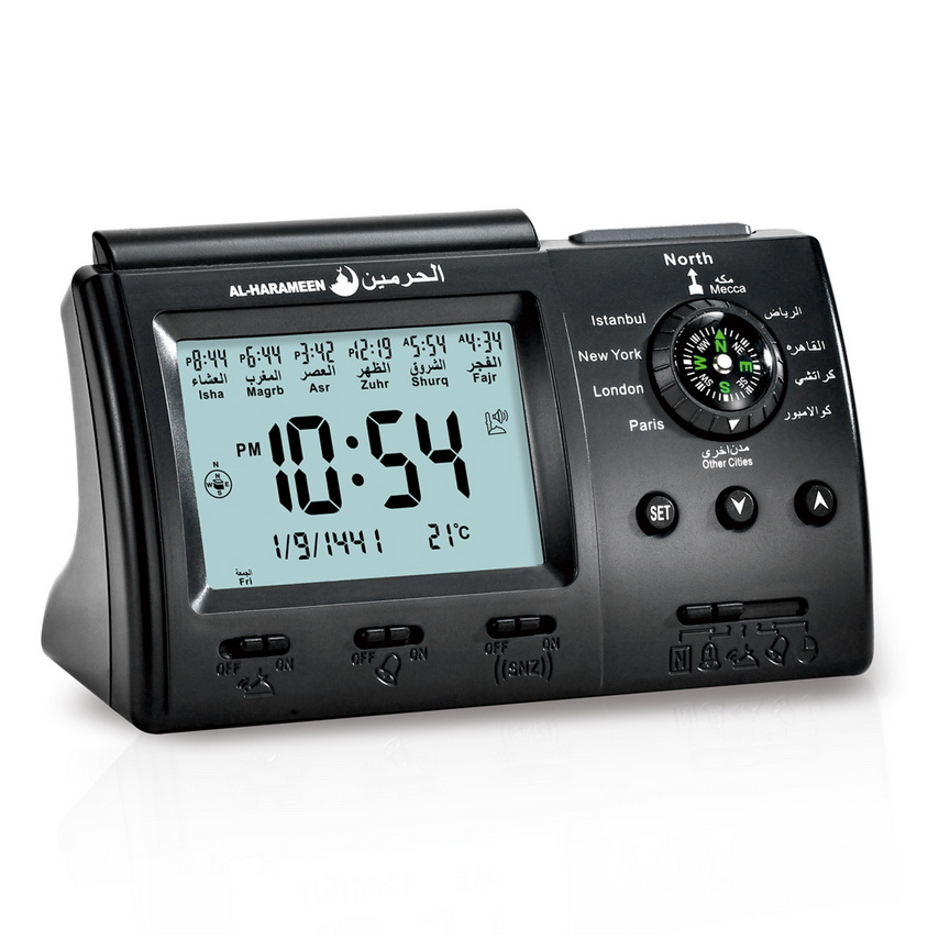 ALARM AL- HARAMEEN 