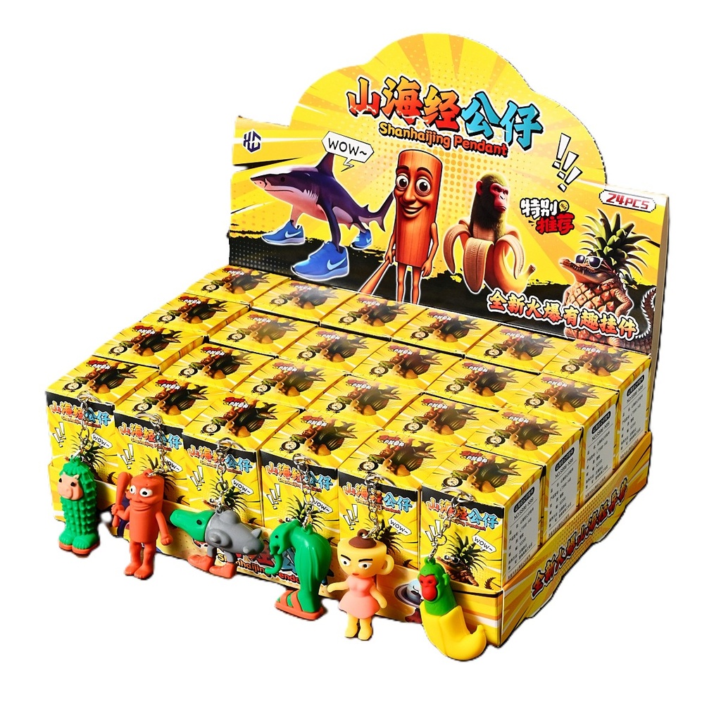 FIGURINE AI BRAINROT SHANHAIJING PENDANT 