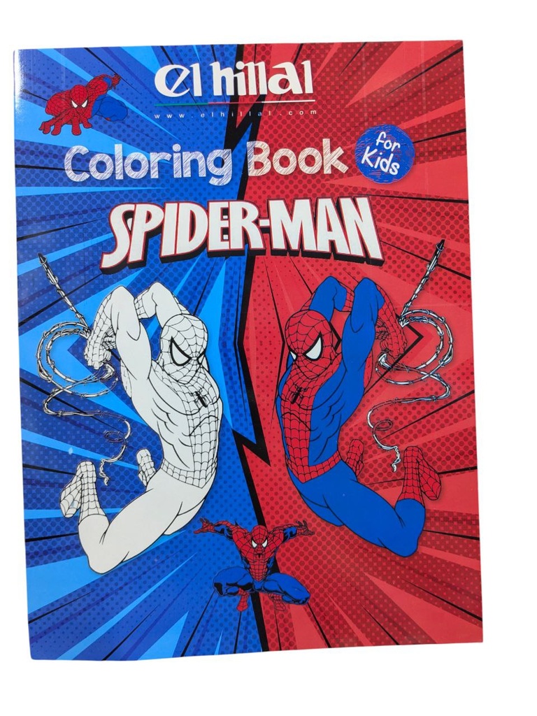 COLORIAGE GM HILLAL 