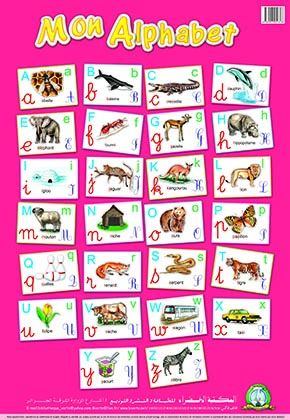 MON ALPHABET PLANCHE BVERTE