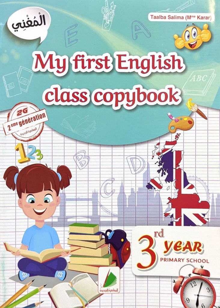 MY FIRST ENGLISH CLASS COPYBOOK 3AP