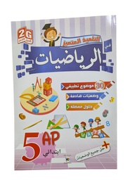 Image du produit