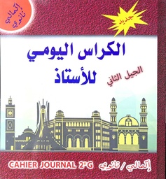 Image du produit