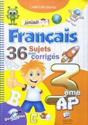 Image du produit
