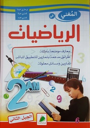 Image du produit