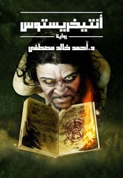 Image du produit