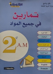Image du produit