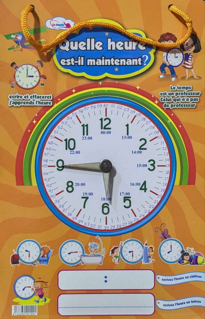 لوحة كم الساعة خشبية