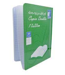 COPIE DOUBLE 64 PAGES PF HILLAL