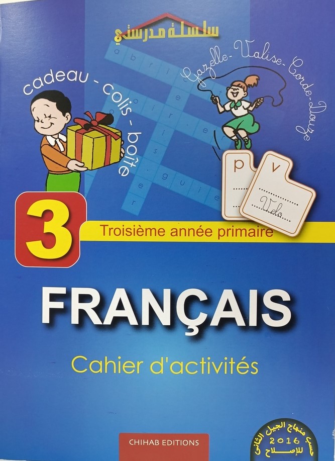 FRANCAIS CAHIER D ACTIVITES 3AP