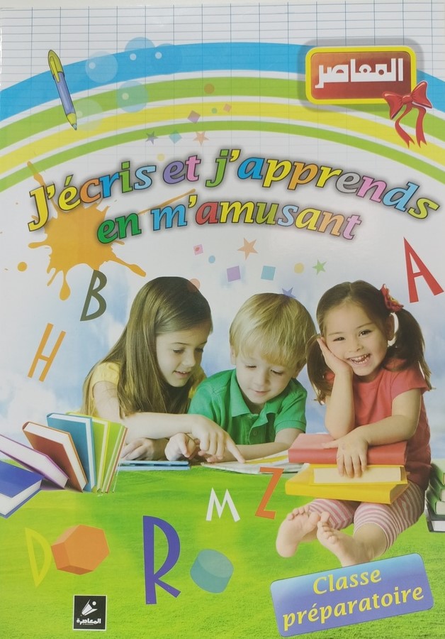 J ECRIS ET J APPRENDS EN M AMUSANT