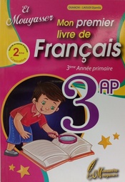 Image du produit