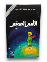 Image du produit