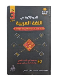 Image du produit