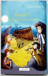Image du produit