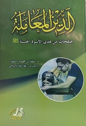 Image du produit