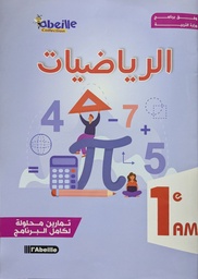 Image du produit