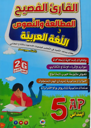 Image du produit