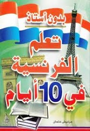 Image du produit