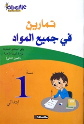 Image du produit