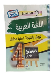 Image du produit