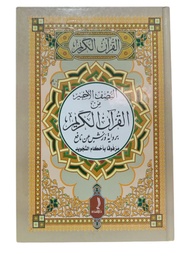 Image du produit