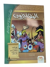 Image du produit