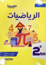Image du produit