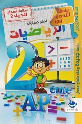 Image du produit