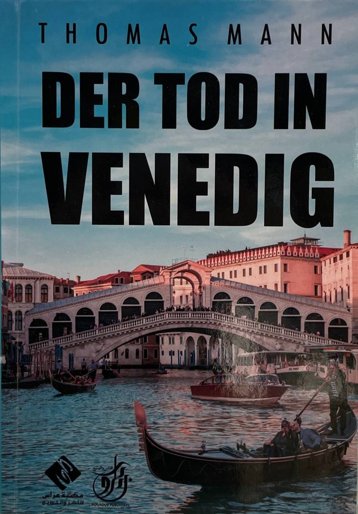DER TOD IN VENEDIG THOMAS MANN