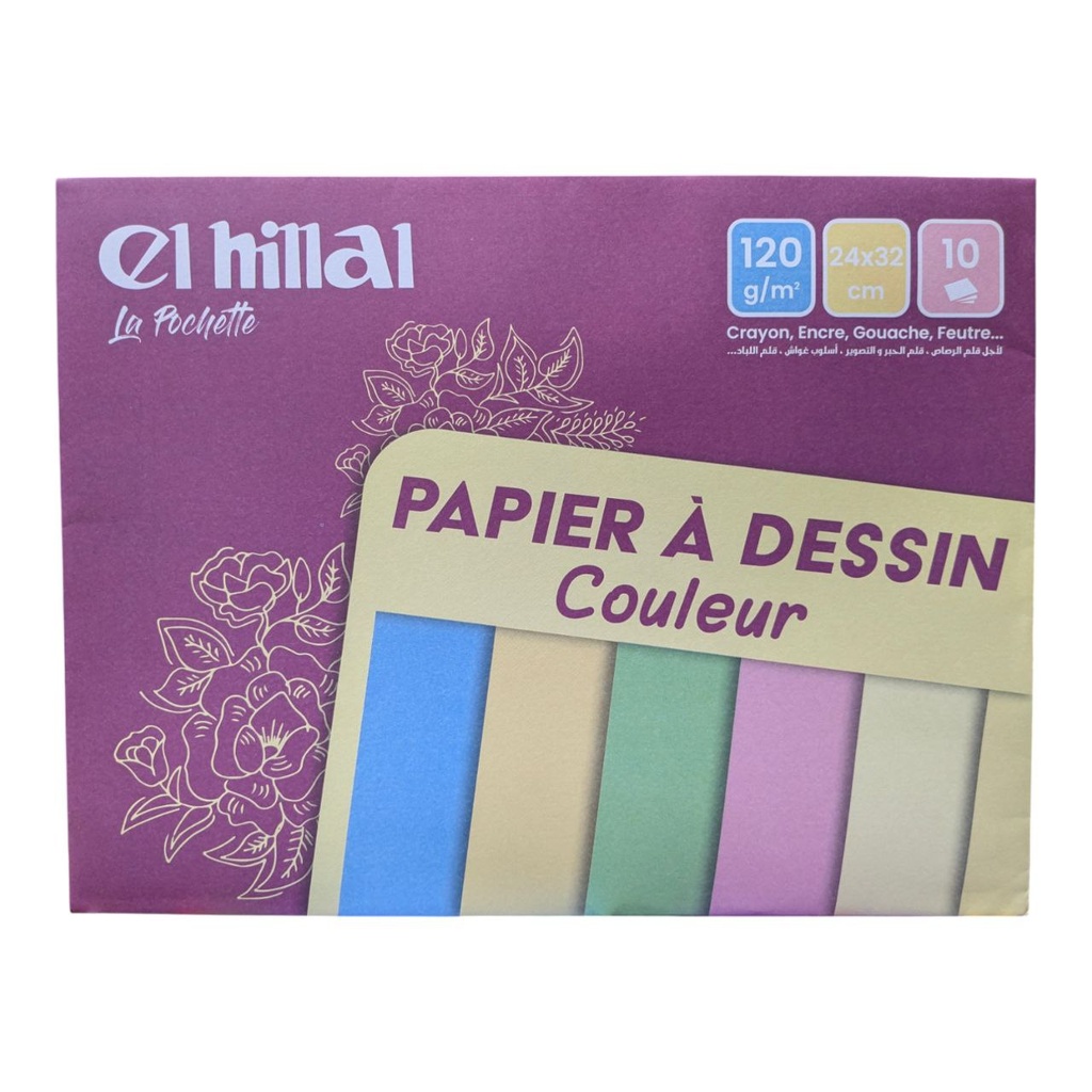 POCHETTE PAPIER A DESSIN COULEUR A4 120G 10F HILLAL