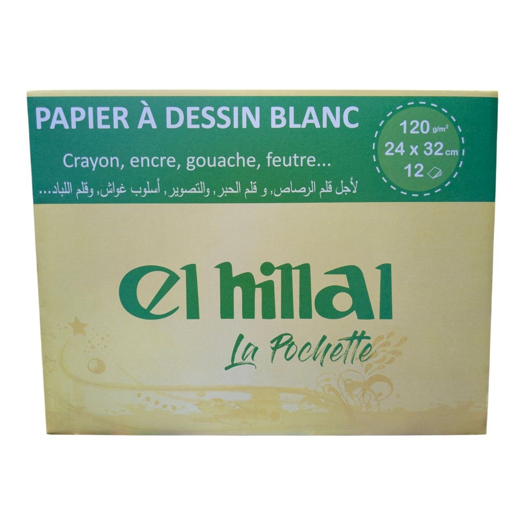POCHETTE PAPIER A DESSIN BLANC 120G A4 12F HILLAL 