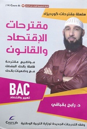 Image du produit
