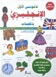 Image du produit