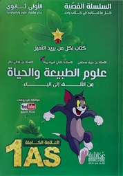 Image du produit