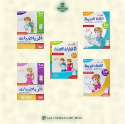 Image du produit