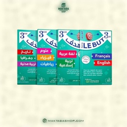 Image du produit