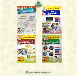 Image du produit