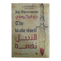 Image du produit